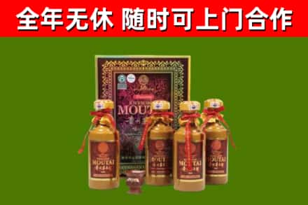 瀍河区烟酒回收50年茅台酒.jpg
