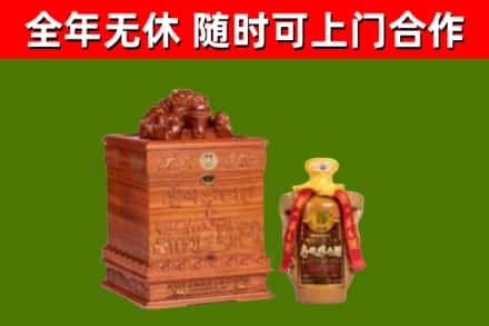 瀍河区烟酒回收80陈年贵州茅台酒.jpg