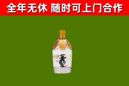 瀍河区回收董酒
