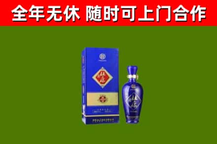 瀍河区回收杜康