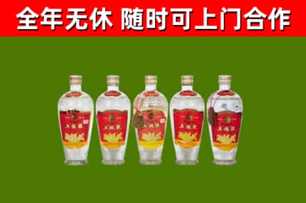 瀍河区烟酒回收公斤五粮液.jpg