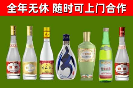 瀍河区烟酒回收汾酒系列.jpg