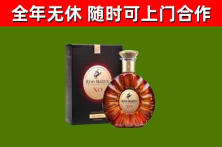瀍河区回收人头马洋酒